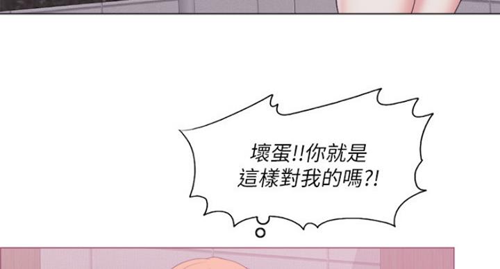 《游泳教练》漫画最新章节第42话免费下拉式在线观看章节第【100】张图片