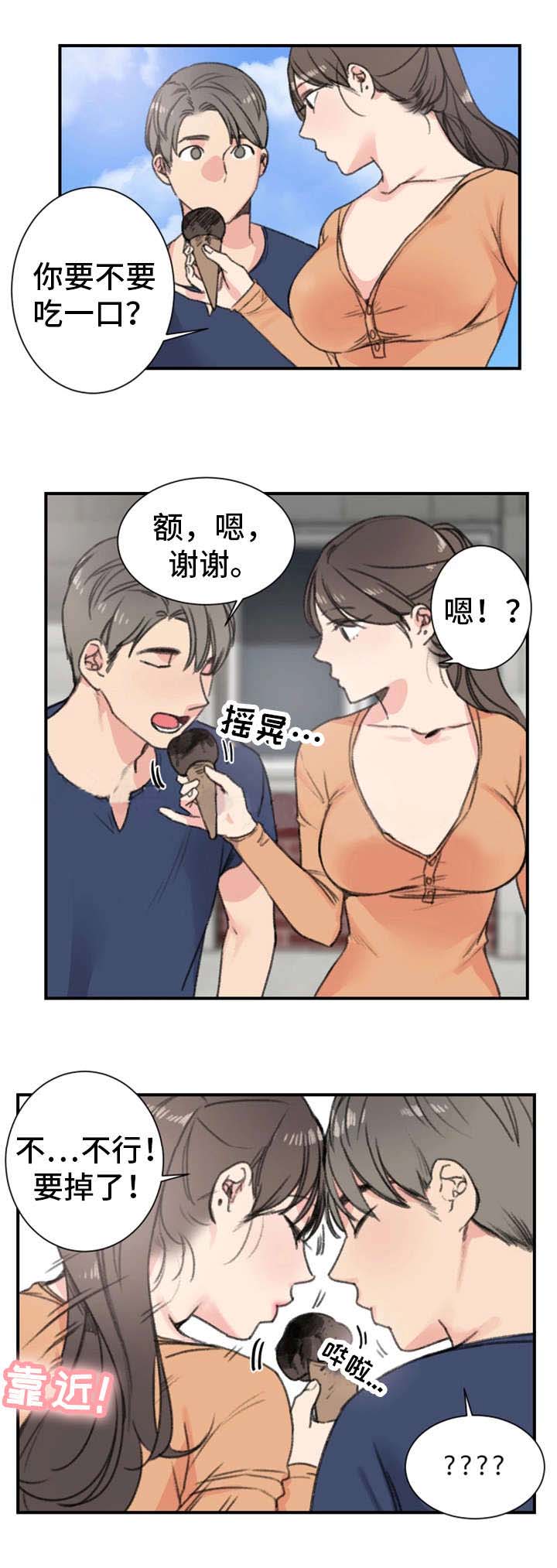 《美女房东》漫画最新章节第18话免费下拉式在线观看章节第【3】张图片