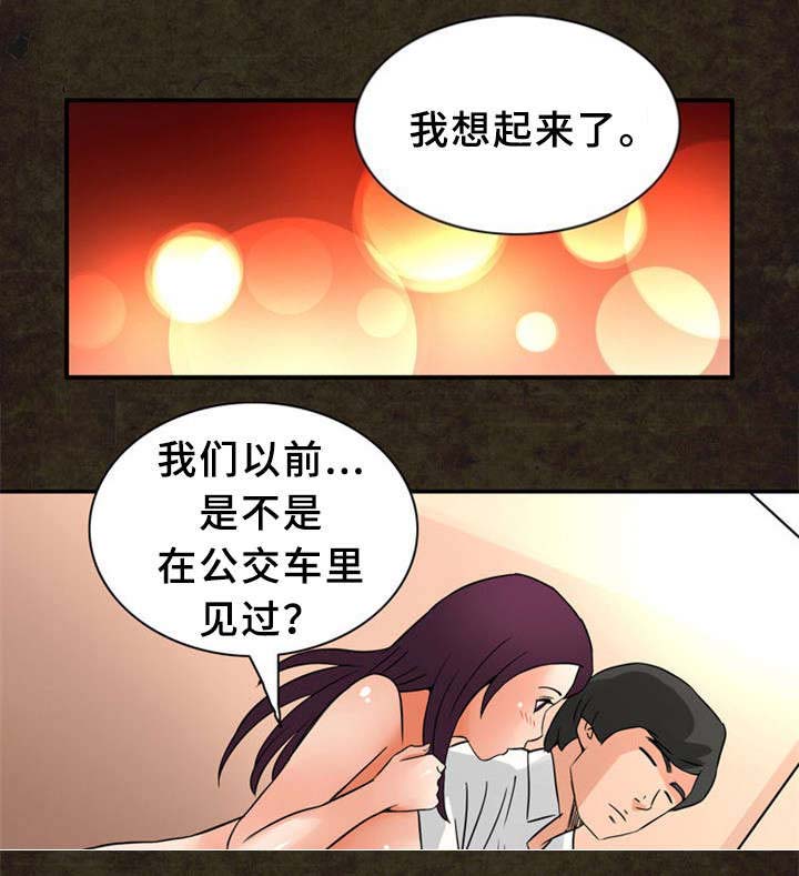 《巷尾小店》漫画最新章节第21话免费下拉式在线观看章节第【9】张图片