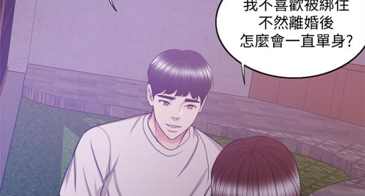 《游泳教练》漫画最新章节第71话免费下拉式在线观看章节第【28】张图片