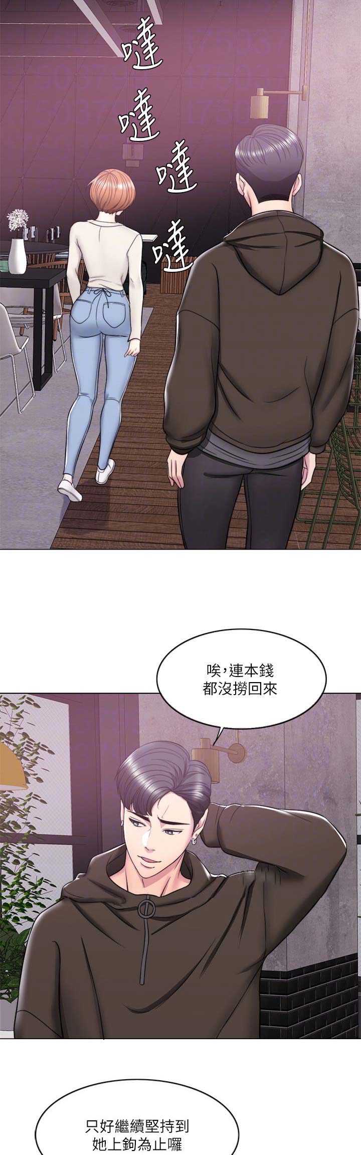 《游泳教练》漫画最新章节第19话免费下拉式在线观看章节第【10】张图片