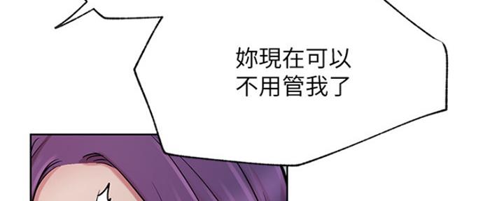 《我是网红》漫画最新章节第82话免费下拉式在线观看章节第【71】张图片