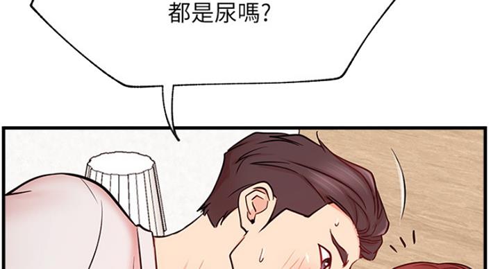 《我是网红》漫画最新章节第50话免费下拉式在线观看章节第【44】张图片