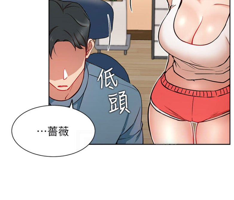 《我是网红》漫画最新章节第26话免费下拉式在线观看章节第【28】张图片