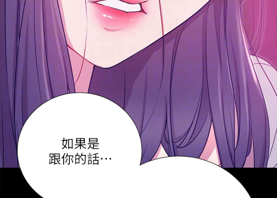 《我是网红》漫画最新章节第12话免费下拉式在线观看章节第【9】张图片