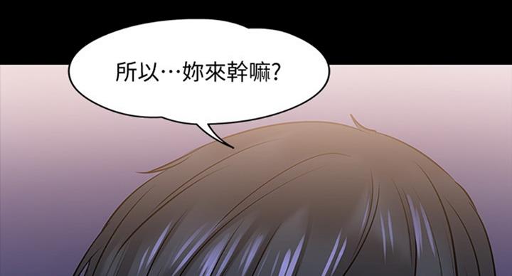 《教授的坠落》漫画最新章节第34话免费下拉式在线观看章节第【82】张图片