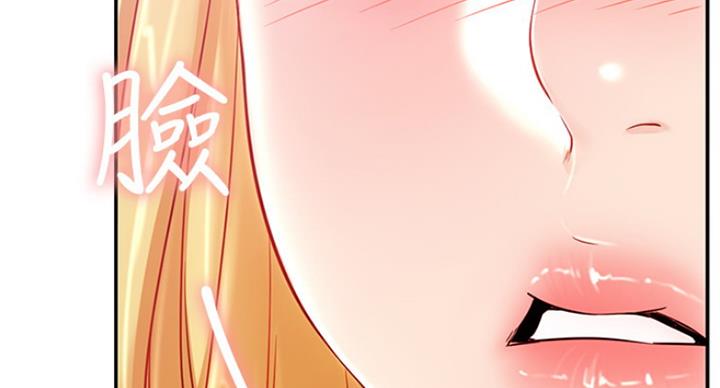 《我是网红》漫画最新章节第60话免费下拉式在线观看章节第【47】张图片