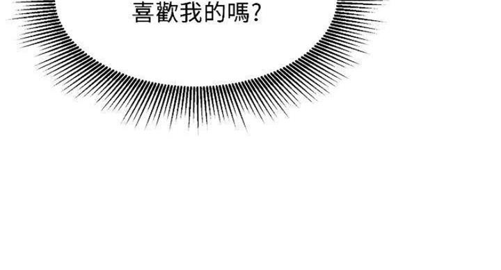 《我是网红》漫画最新章节第65话免费下拉式在线观看章节第【87】张图片