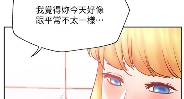 《我是网红》漫画最新章节第59话免费下拉式在线观看章节第【19】张图片