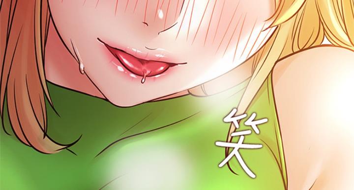 《我是网红》漫画最新章节第61话免费下拉式在线观看章节第【45】张图片