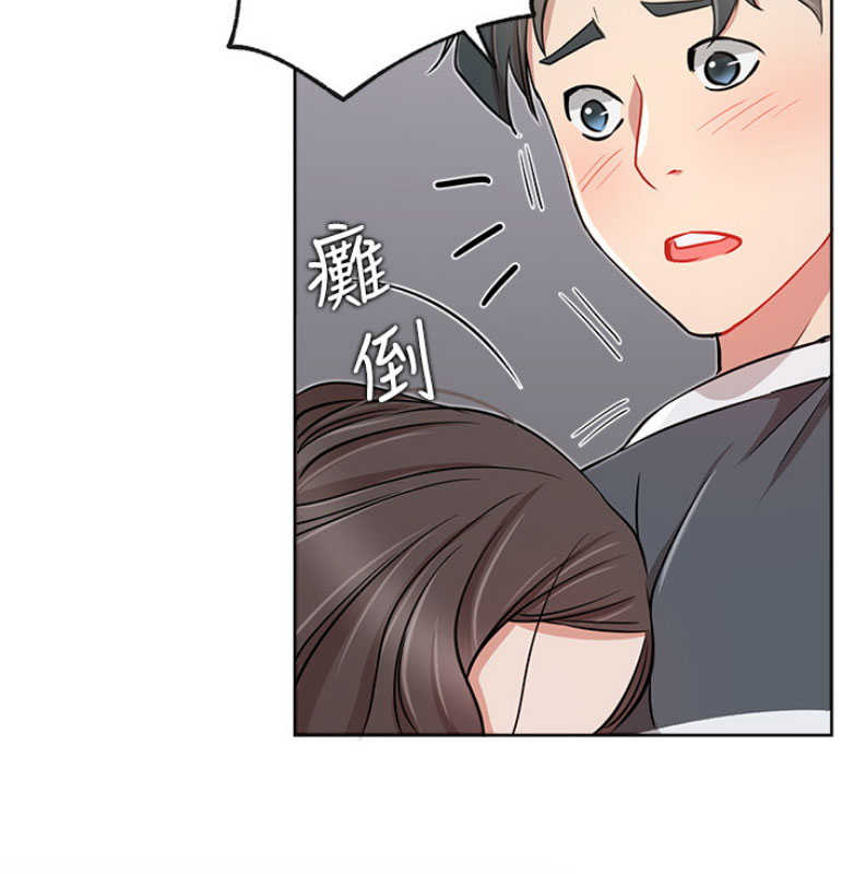 《我是网红》漫画最新章节第23话免费下拉式在线观看章节第【26】张图片