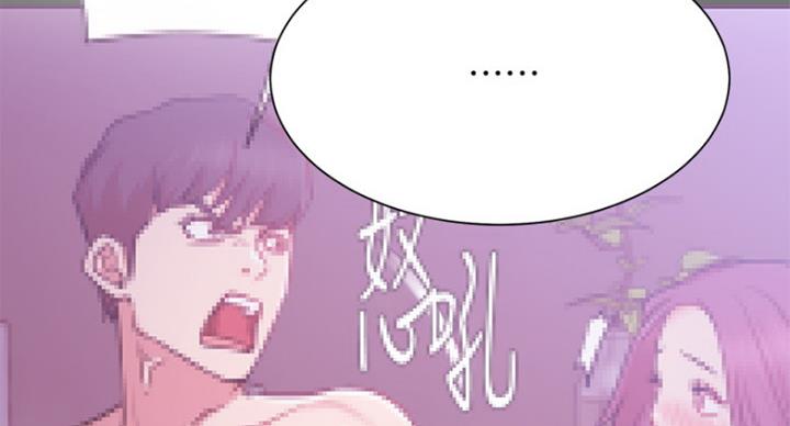 《我是网红》漫画最新章节第44话免费下拉式在线观看章节第【48】张图片