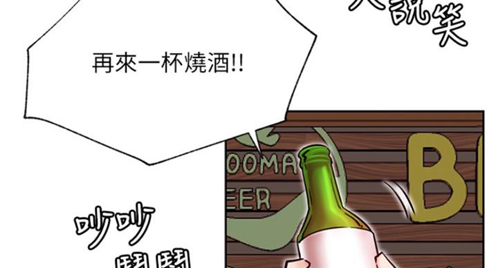 《我是网红》漫画最新章节第61话免费下拉式在线观看章节第【101】张图片