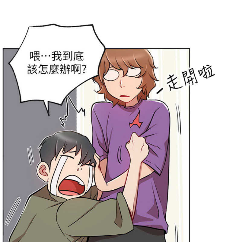 《我是网红》漫画最新章节第22话免费下拉式在线观看章节第【52】张图片