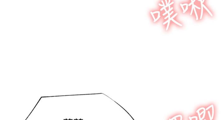 《我是网红》漫画最新章节第63话免费下拉式在线观看章节第【10】张图片