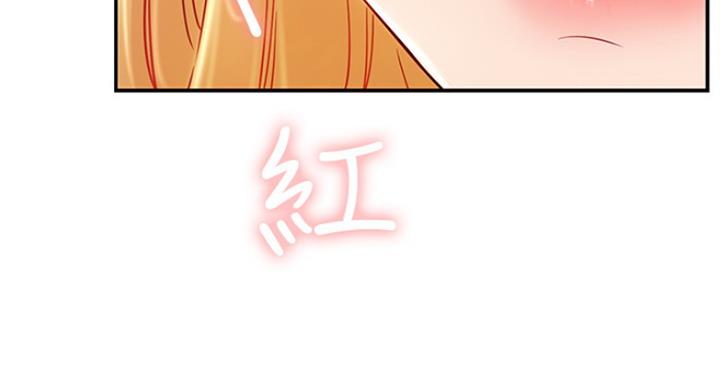 《我是网红》漫画最新章节第60话免费下拉式在线观看章节第【46】张图片