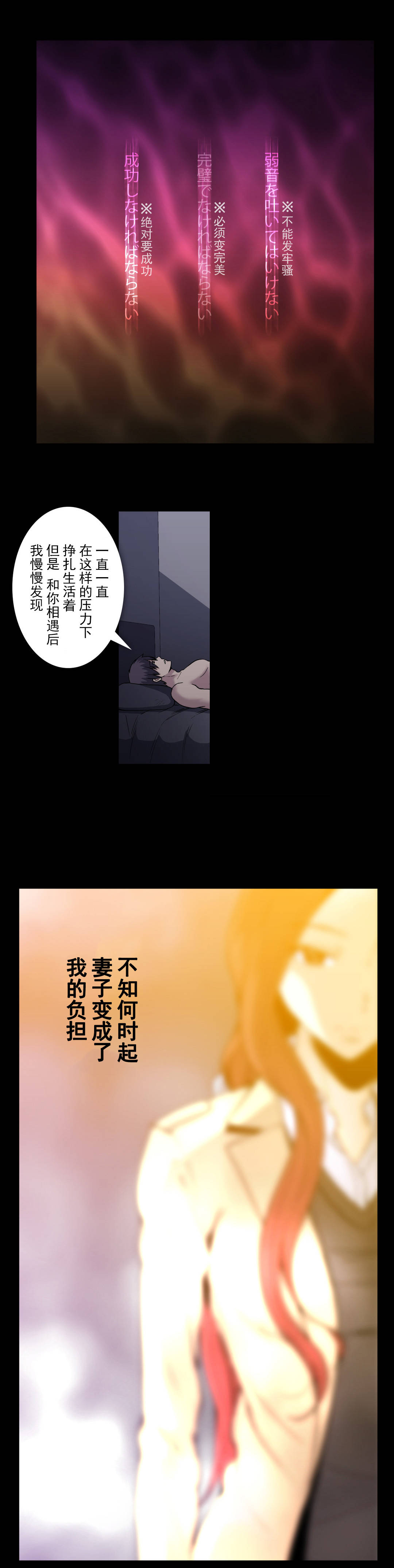 《杉本科长》漫画最新章节第56话免费下拉式在线观看章节第【1】张图片