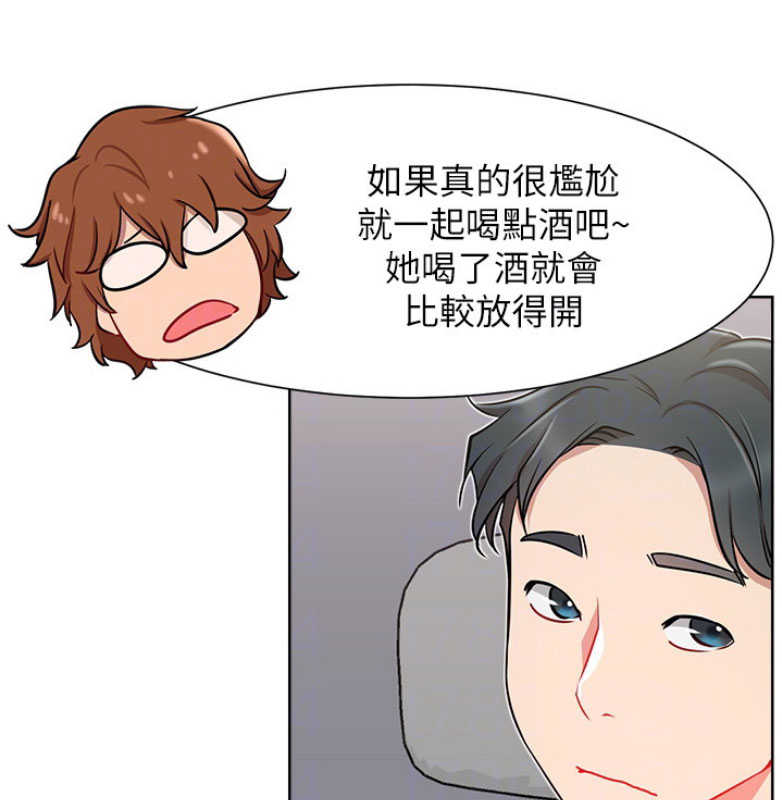 《我是网红》漫画最新章节第22话免费下拉式在线观看章节第【22】张图片