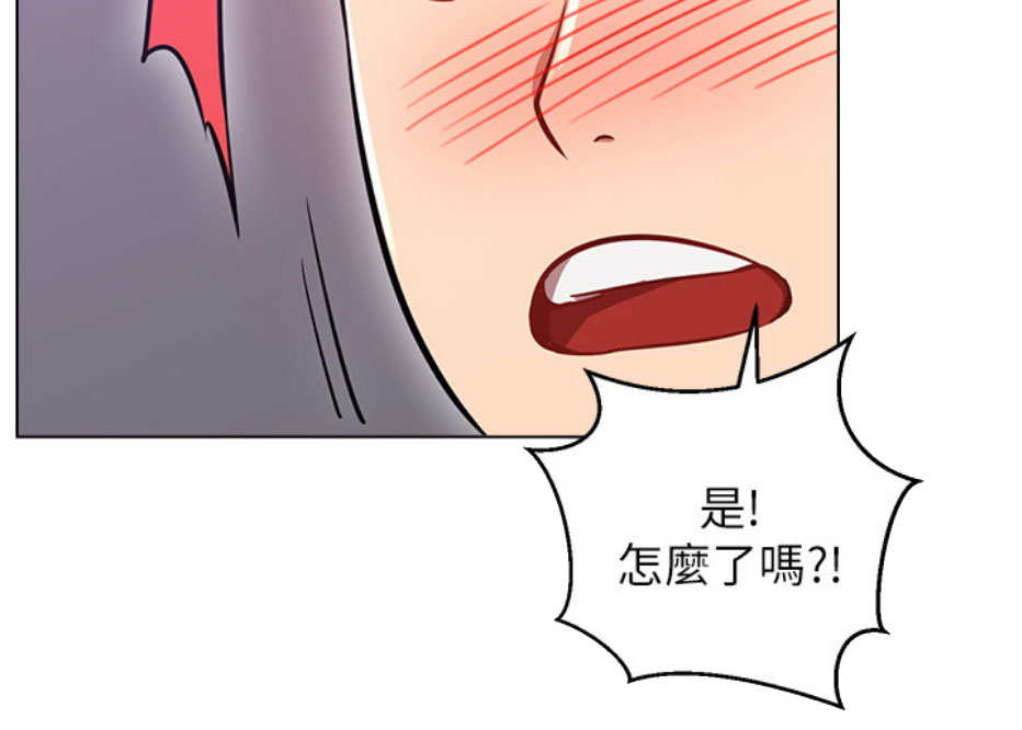 《我是网红》漫画最新章节第12话免费下拉式在线观看章节第【64】张图片