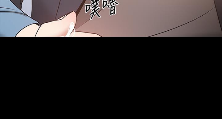 《教授的坠落》漫画最新章节第70话免费下拉式在线观看章节第【73】张图片