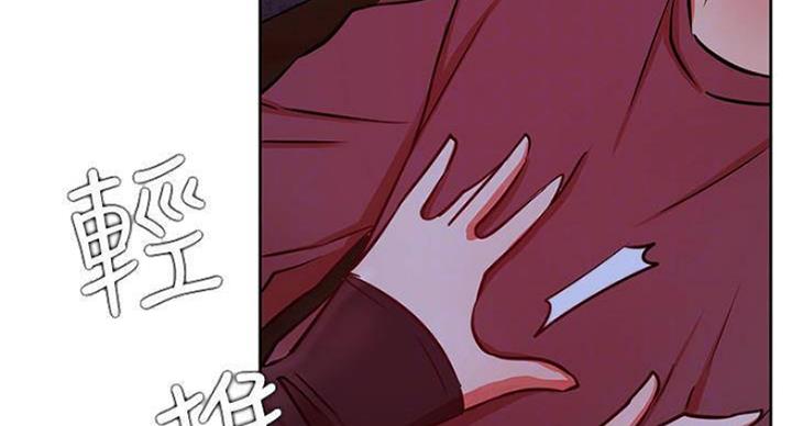 《我是网红》漫画最新章节第69话免费下拉式在线观看章节第【20】张图片