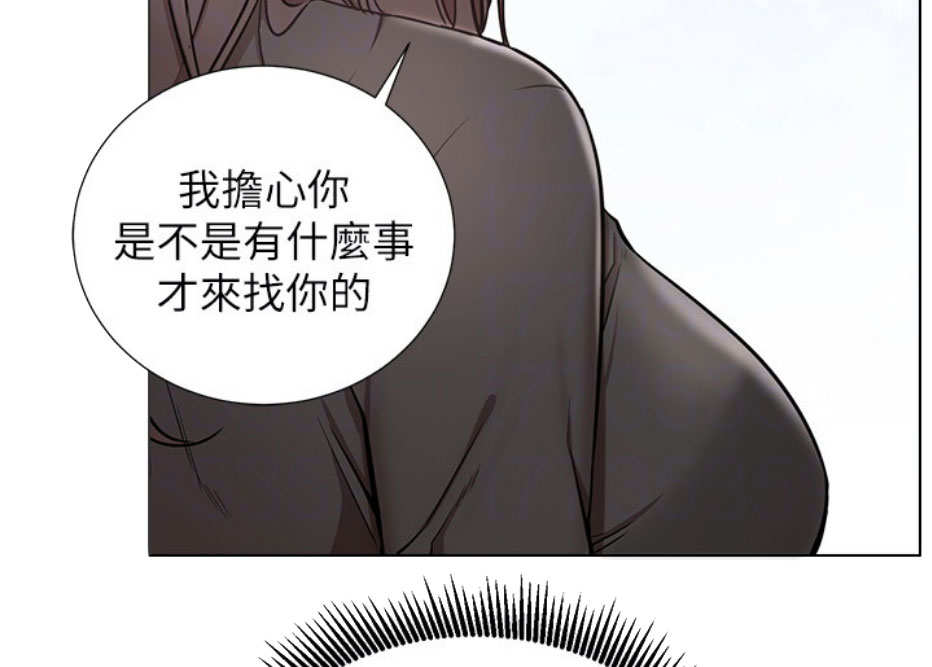 《我是网红》漫画最新章节第12话免费下拉式在线观看章节第【88】张图片