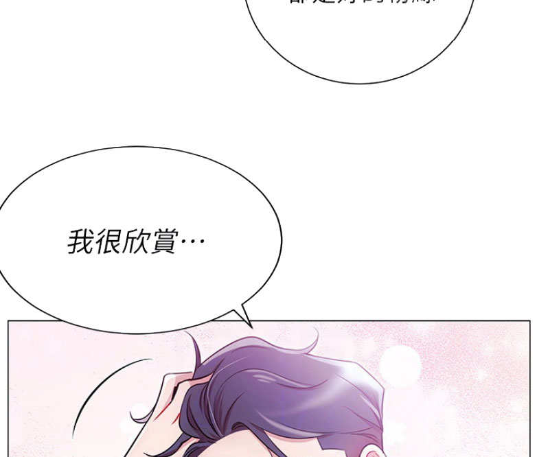 《我是网红》漫画最新章节第6话免费下拉式在线观看章节第【37】张图片