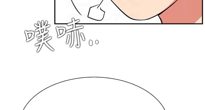 《我是网红》漫画最新章节第44话免费下拉式在线观看章节第【45】张图片