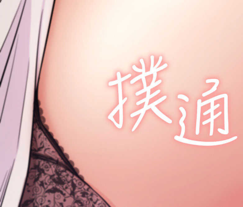 《我是网红》漫画最新章节第28话免费下拉式在线观看章节第【56】张图片