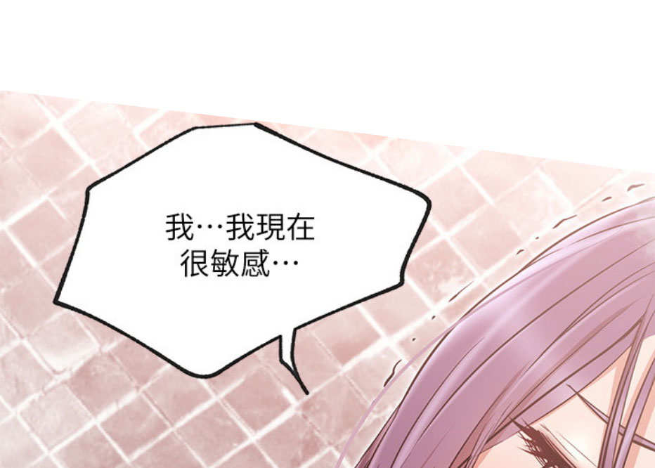 《我是网红》漫画最新章节第17话免费下拉式在线观看章节第【59】张图片