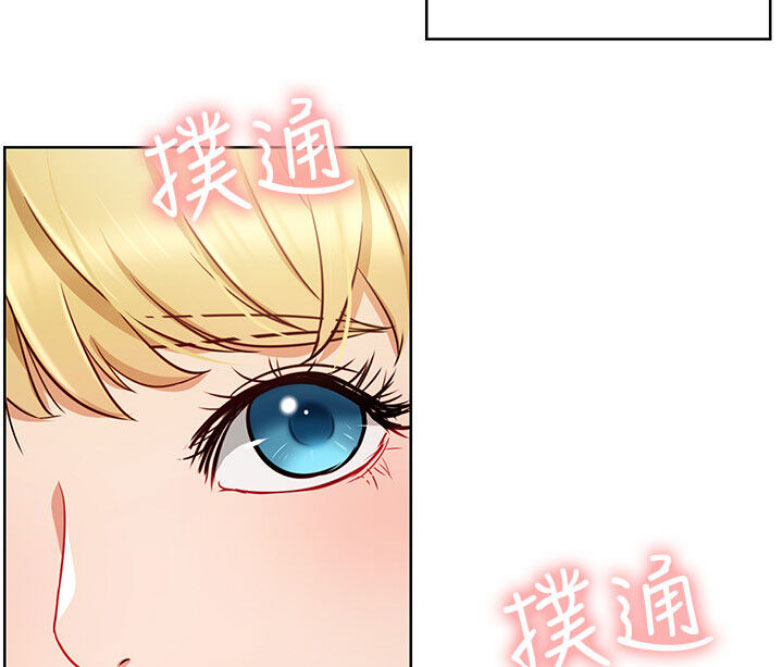 《我是网红》漫画最新章节第26话免费下拉式在线观看章节第【73】张图片