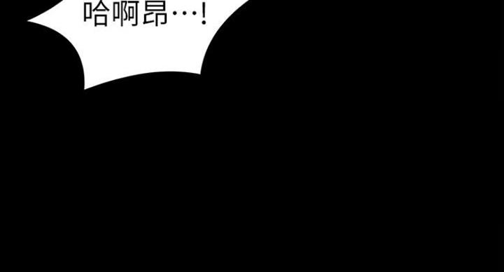 《教授的坠落》漫画最新章节第75话免费下拉式在线观看章节第【40】张图片