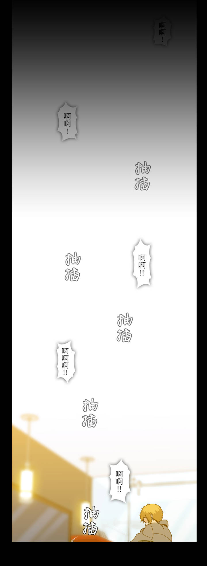 《杉本科长》漫画最新章节第45话免费下拉式在线观看章节第【11】张图片