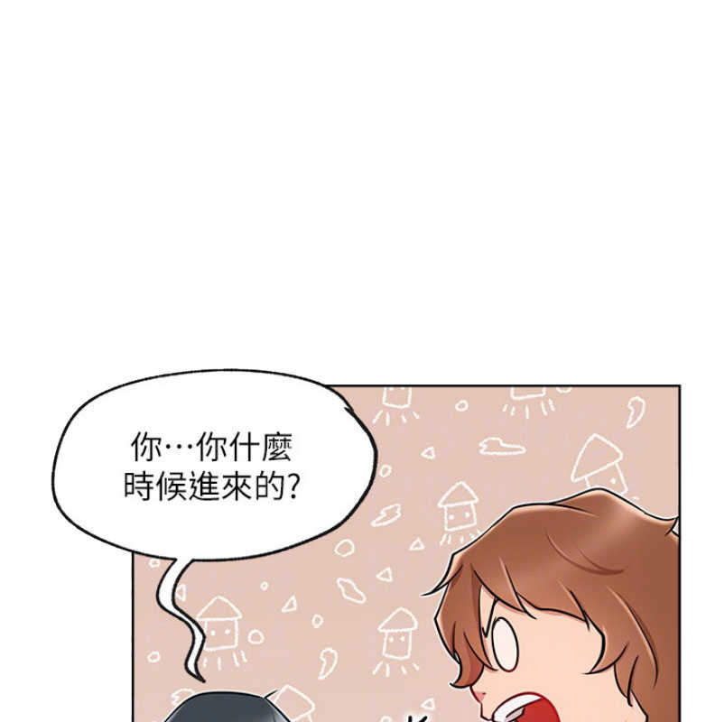 《我是网红》漫画最新章节第22话免费下拉式在线观看章节第【54】张图片