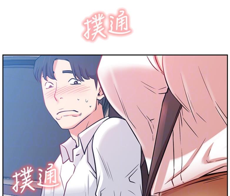 《我是网红》漫画最新章节第38话免费下拉式在线观看章节第【3】张图片