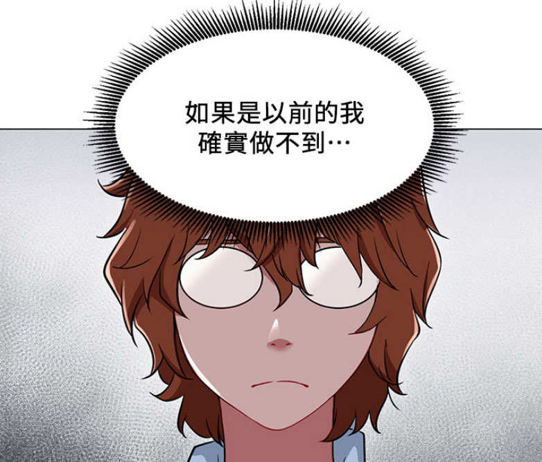 《我是网红》漫画最新章节第4话免费下拉式在线观看章节第【5】张图片