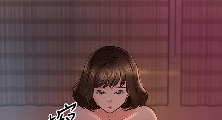 《教授的坠落》漫画最新章节第27话免费下拉式在线观看章节第【7】张图片