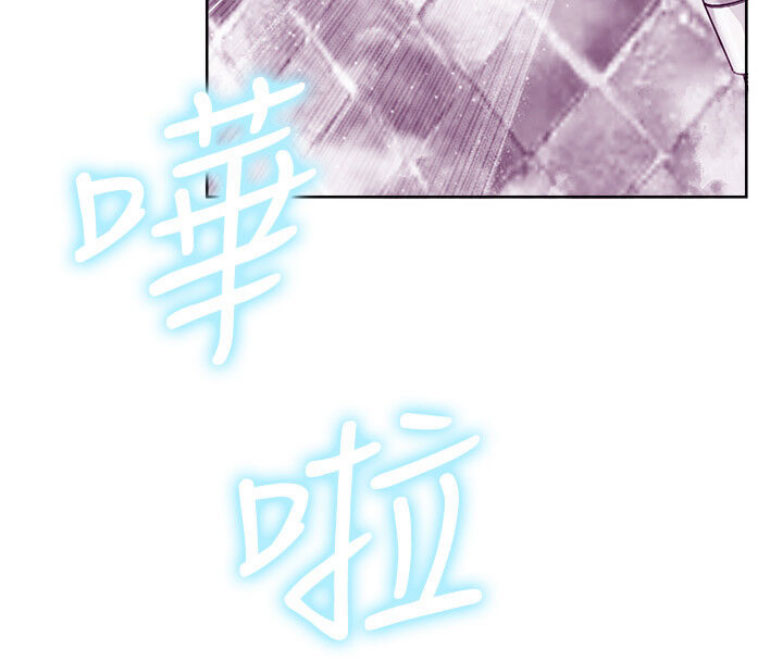 《我是网红》漫画最新章节第33话免费下拉式在线观看章节第【20】张图片