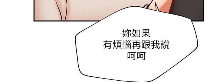 《我是网红》漫画最新章节第73话免费下拉式在线观看章节第【82】张图片