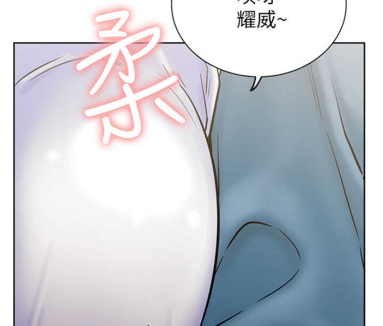 《我是网红》漫画最新章节第29话免费下拉式在线观看章节第【26】张图片