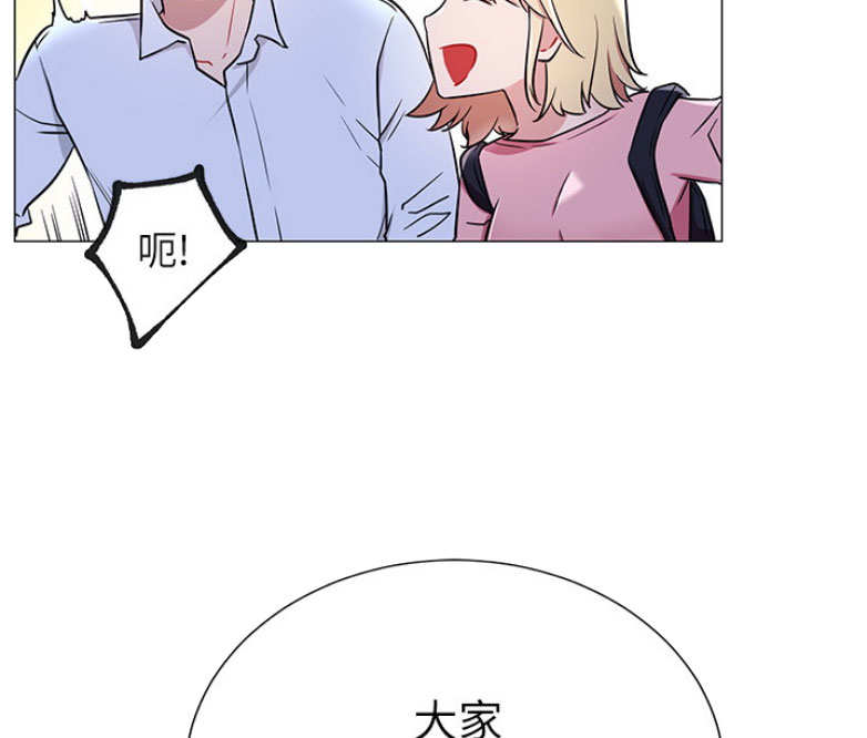 《我是网红》漫画最新章节第6话免费下拉式在线观看章节第【60】张图片