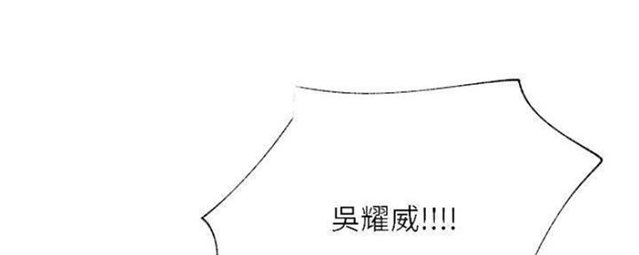 《我是网红》漫画最新章节第77话免费下拉式在线观看章节第【52】张图片