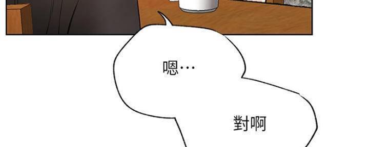 《我是网红》漫画最新章节第77话免费下拉式在线观看章节第【58】张图片