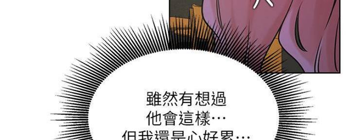 《我是网红》漫画最新章节第77话免费下拉式在线观看章节第【41】张图片