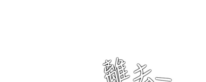 《我是网红》漫画最新章节第81话免费下拉式在线观看章节第【26】张图片