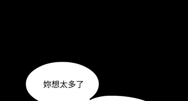 《教授的坠落》漫画最新章节第52话免费下拉式在线观看章节第【83】张图片