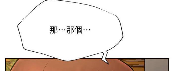 《我是网红》漫画最新章节第80话免费下拉式在线观看章节第【65】张图片