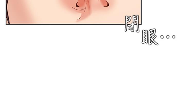 《我是网红》漫画最新章节第64话免费下拉式在线观看章节第【40】张图片