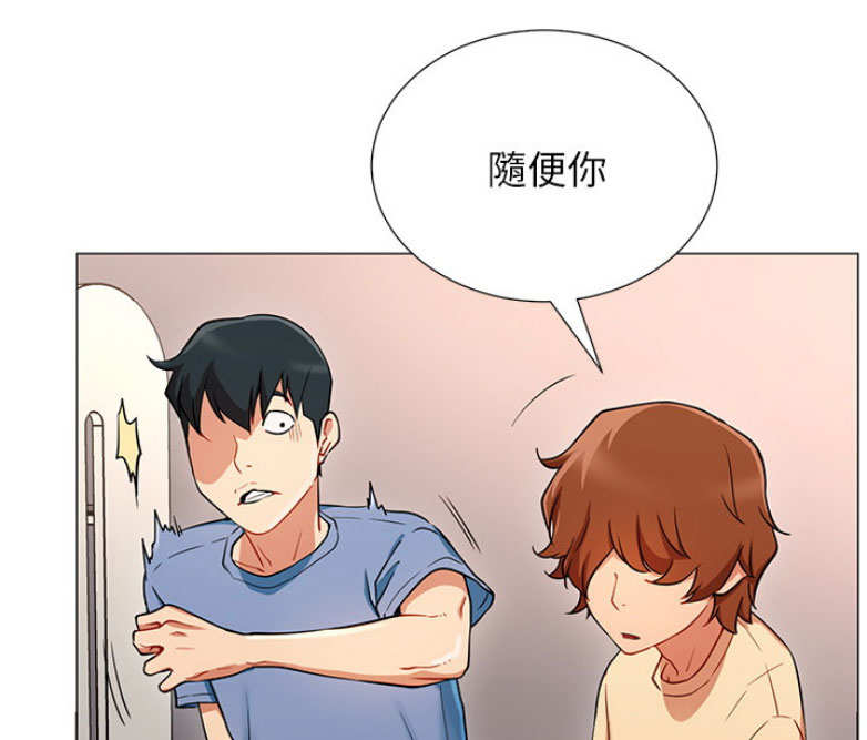 《我是网红》漫画最新章节第3话免费下拉式在线观看章节第【99】张图片