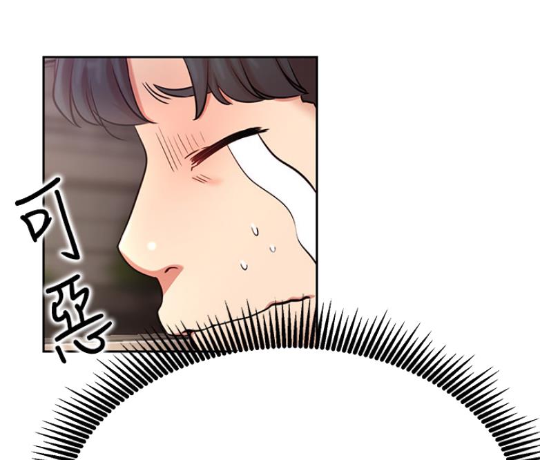 《我是网红》漫画最新章节第38话免费下拉式在线观看章节第【21】张图片